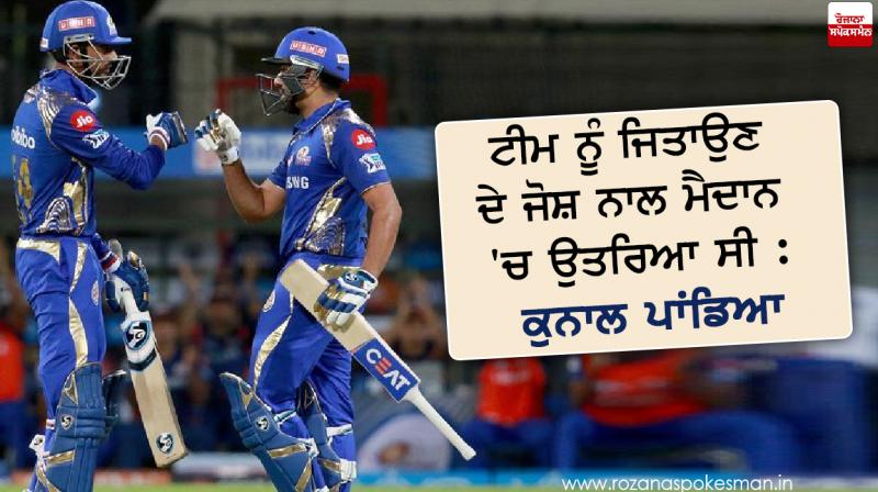 kings xi punjab vs mumbai indians