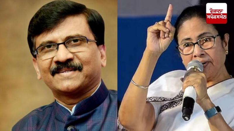 ਸੰਜੇ ਰਾਉਤ ਅਤੇ ਮਮਤਾ ਬੈਨਰਜੀ 