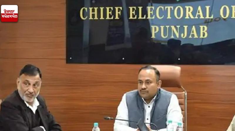 Lok Sabha Elections 2024 News in punjabi 