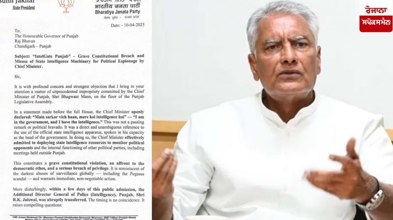 Sunil Jakhar wrote a letter to the Governor of Punjab News in punjabi 