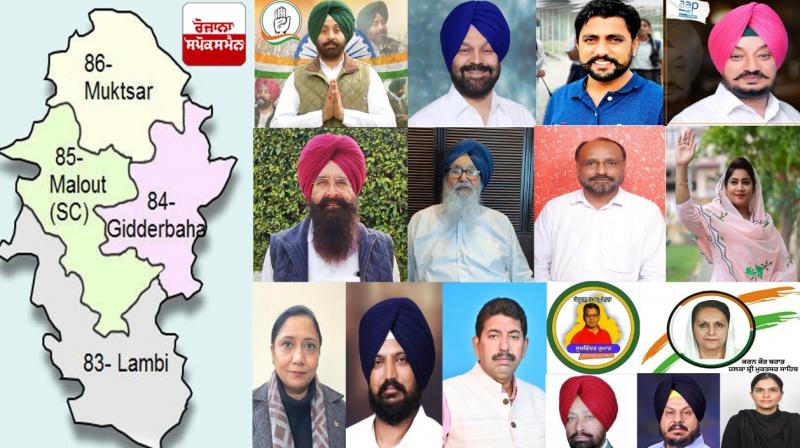 Punjab Assembly Elections: Audit of District Sri Muktsar Sahib