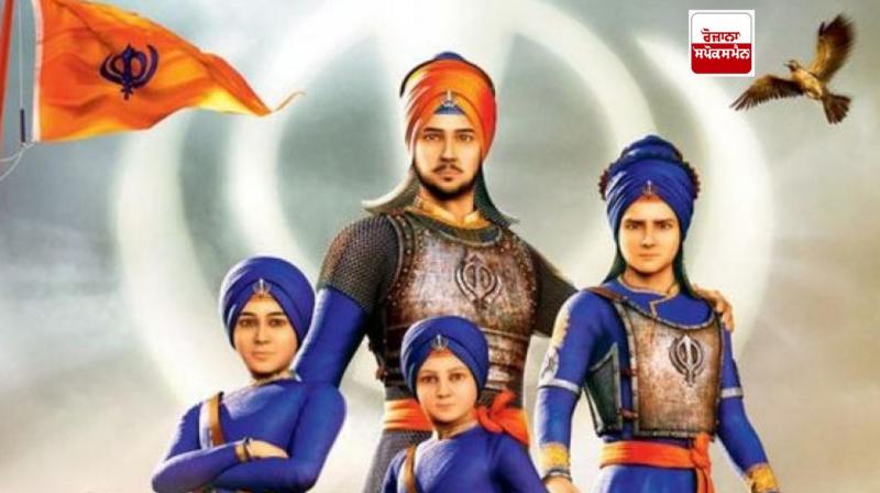 Chaar Sahibzaade