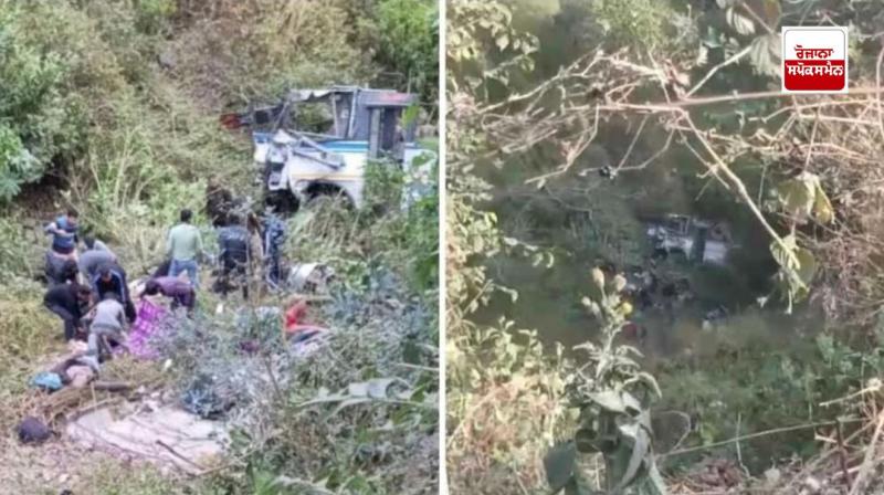 Uttarakhand Nainital Bus accident latest news in punjabi
