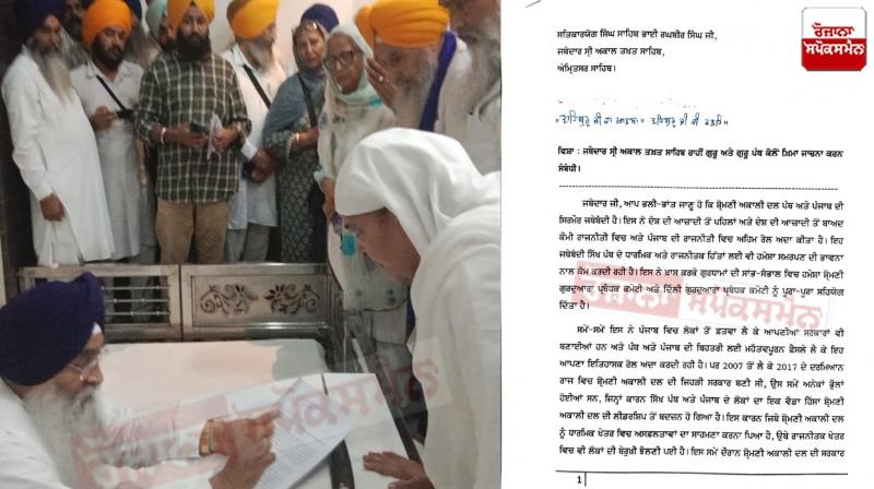 SAD Political Crisis