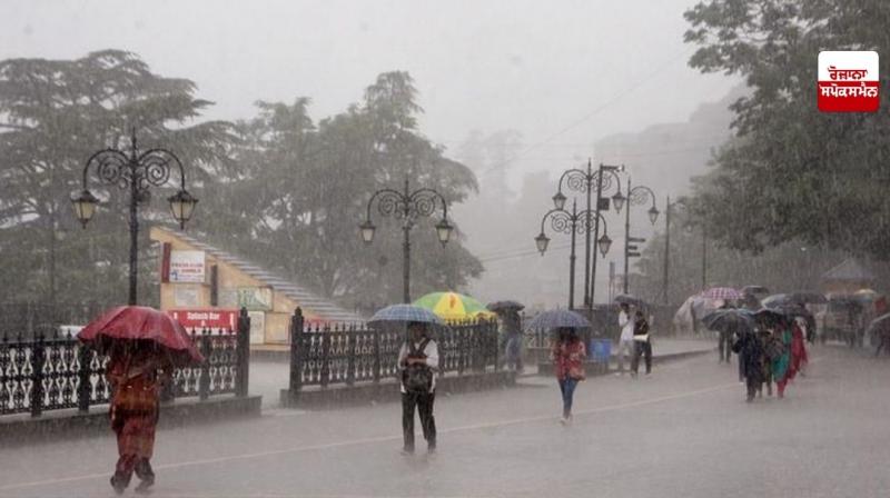 Himachal Weather Update News