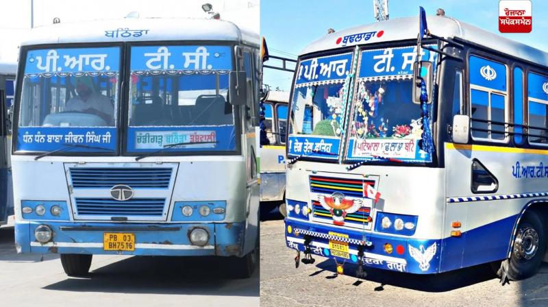 PRTC Bus Strike News in punjabi 