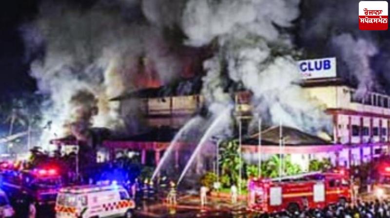 Editorial: Goa fire incident is a shameful incident