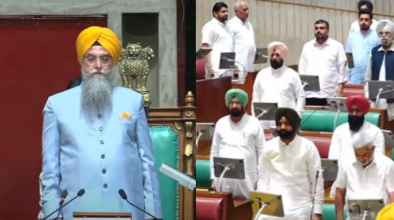 Punjab Assembly Session