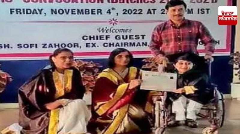 Unable to walk since childhood