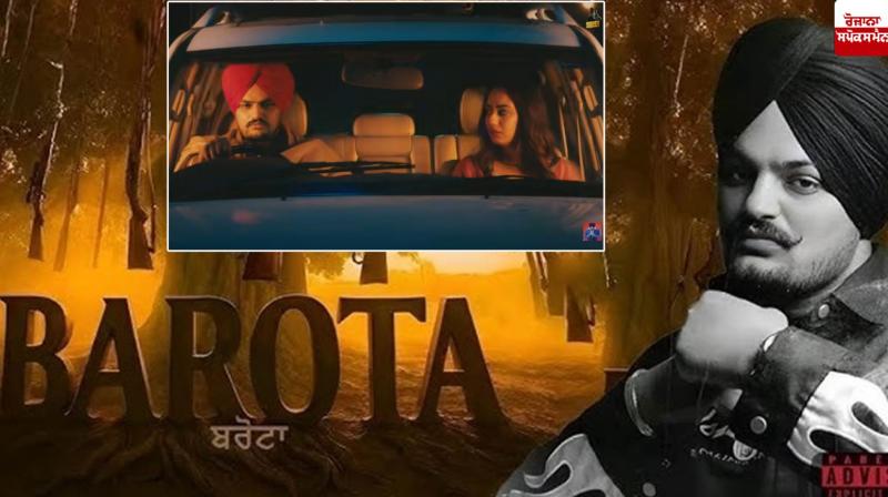 Sidhu Moosewala's song Barota News in punjabi