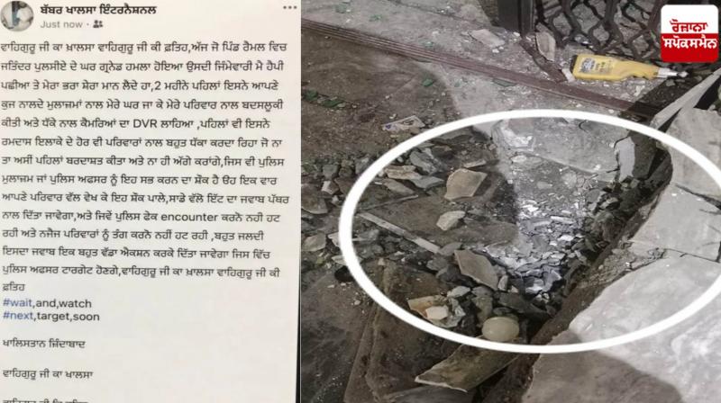 Happy Pashis took responsibility for the Batala Blast News