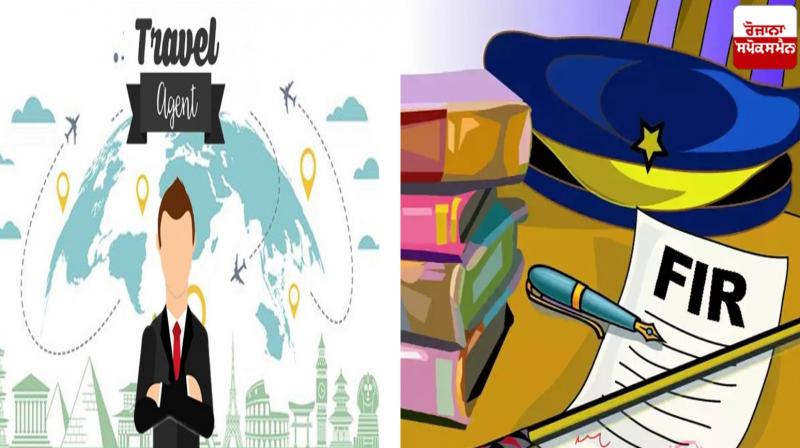 Case registered against two travel agents in Mohali News