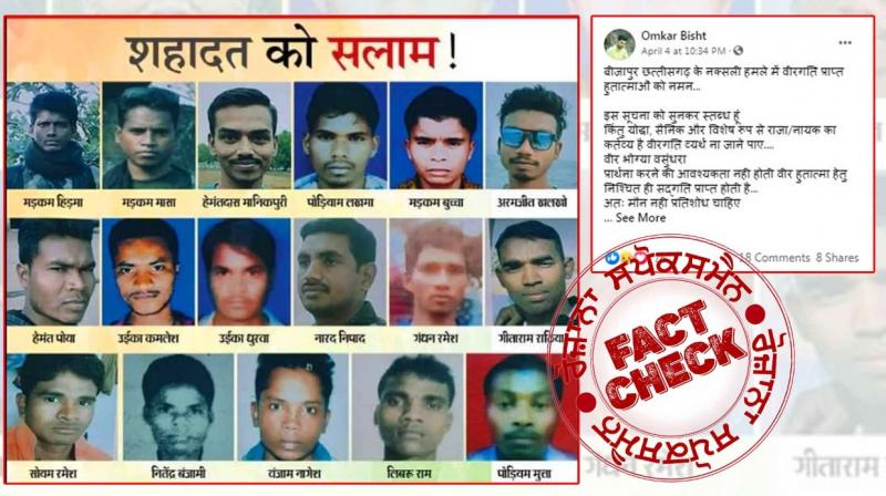  Fact Check: These pictures are not of the jawans killed in Bijapur Naxal attack