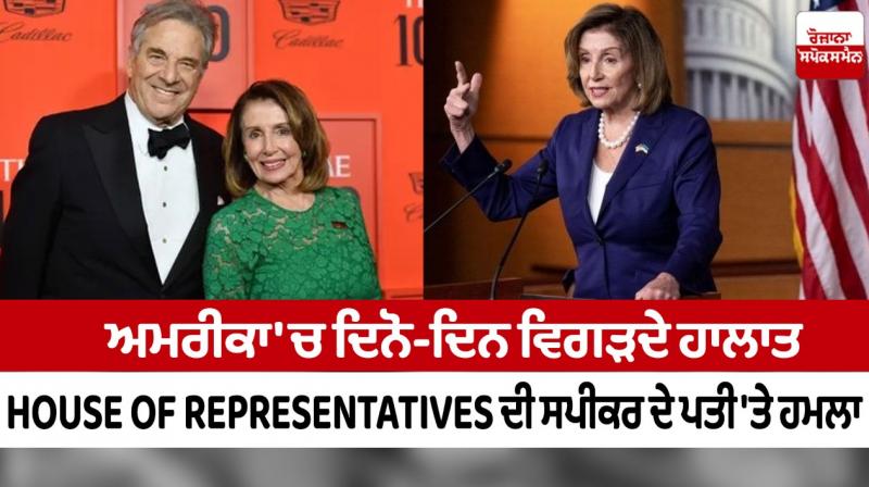 Nancy Pelosi's husband attacked in San Francisco home