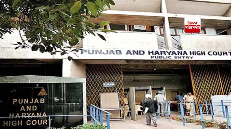 Punjab and Haryana High Court 