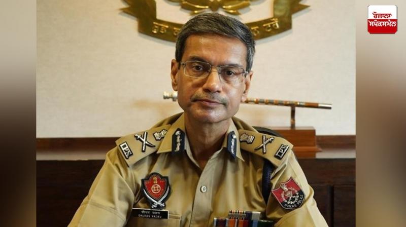 ਡੀਜੀਪੀ ਗੌਰਵ ਯਾਦਵ 