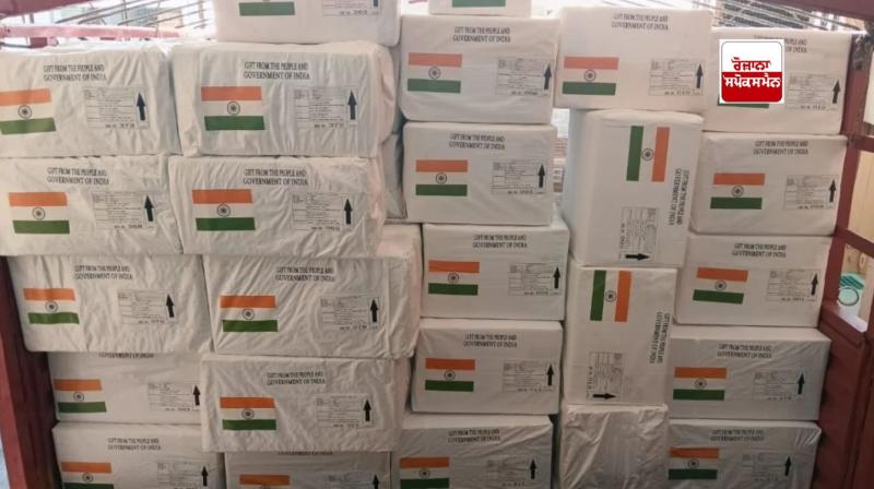  11 ਟਨ ਮੈਡੀਕਲ ਸਪਲਾਈ ਦੀ ਪਹਿਲੀ ਖੇਪ ਭੇਜੀ