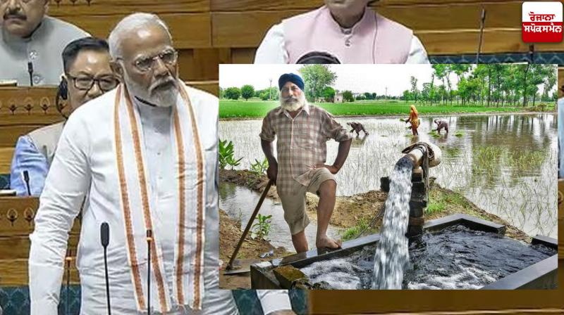 PM Narendra Modi spoke about farmers in the Rajya Sabha News in punjabi 