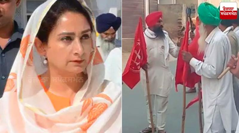 Farmers protest Against Harsimrat Badal 