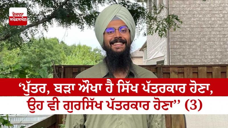 Sikh journalist Angad Singh