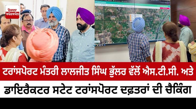 Transport Minister Laljit Singh Bhullar