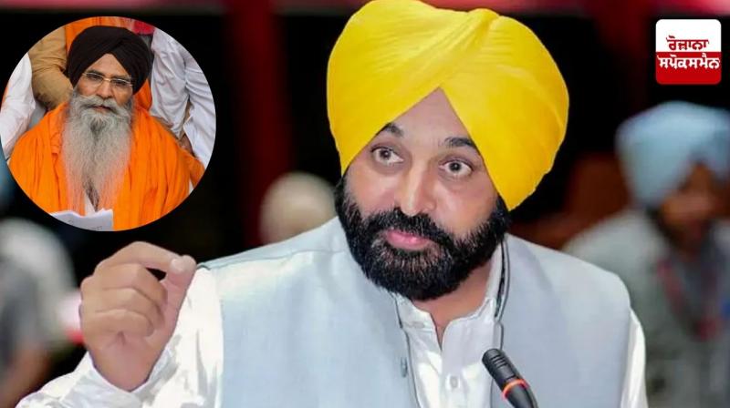 CM Bhagwant Mann vs Harjinder Dhami