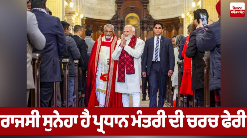 PM Narendra Modi's church visit
