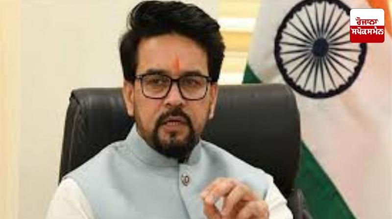 BJP leader's big claim on India-Pakistan match, it is our compulsion to play this international tournament