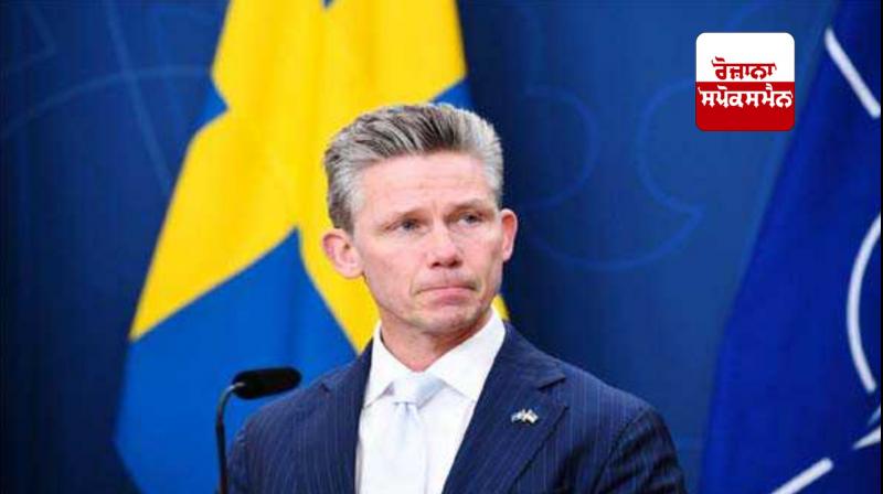 ਸਵੀਡਨ ਦੇ ਰਖਿਆ ਮੰਤਰੀ ਪਾਲ ਜੌਹਨਸਨ