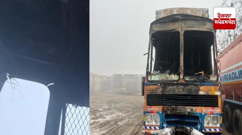 Truck caught fire in parking lot, two people died Latest News in Punjabi