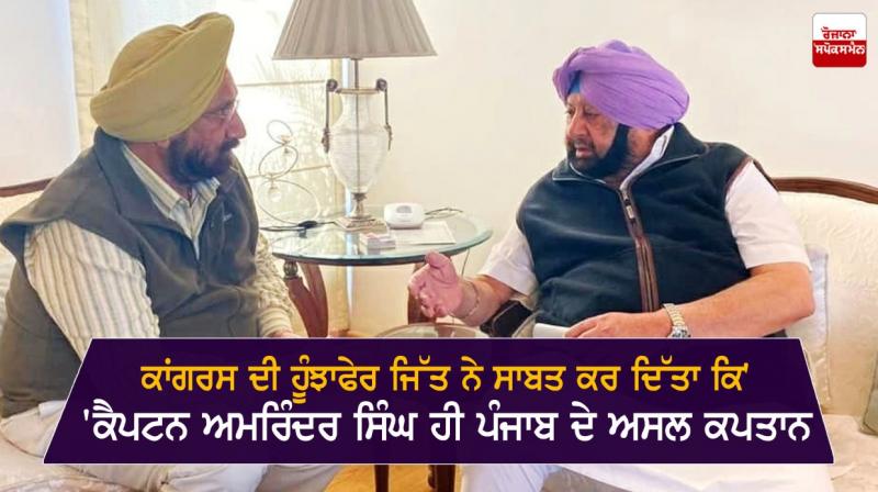  SUKHJINDER SINGH RANDHAWA