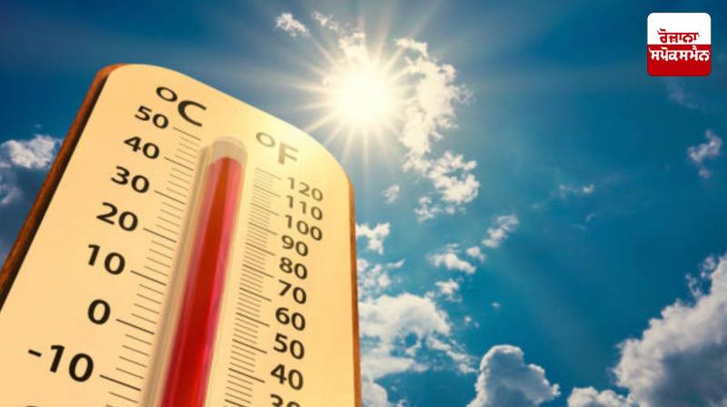 Punjab Weather update latest news in punjabi