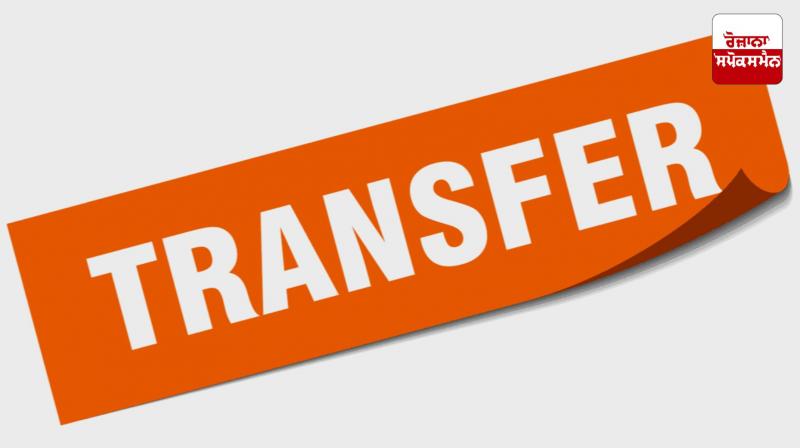 Transfer of 2 IAS and 1 PCS officer in Punjab