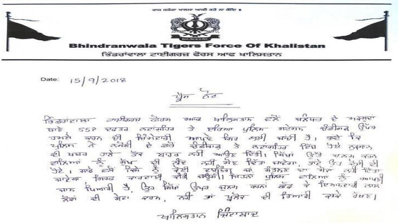 Bhindranwala Tigers Force Letter Note