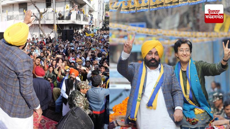 Chief Minister Bhagwant Mann campaigned for AAP candidates in Delhi