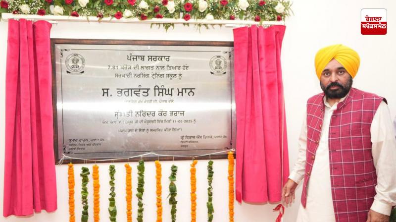 Akali Dal's rule from 2007-2017 was a dark period for the state: Bhagwant Mann