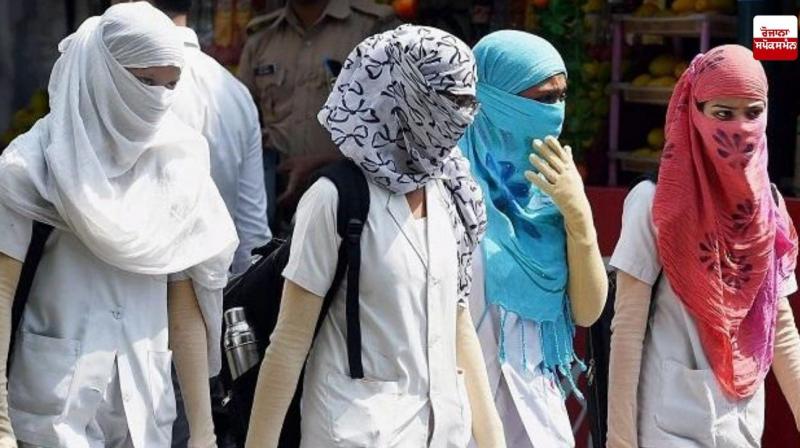 Punjab Weather Update News in punjabi 