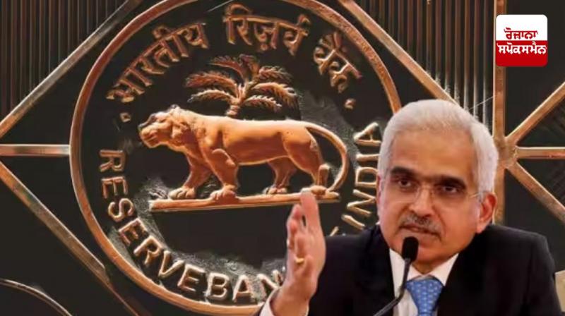 Highlights of RBI's monetary policy