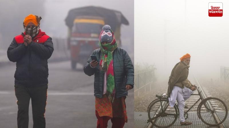 Punjab Weather Update News in punjabi 