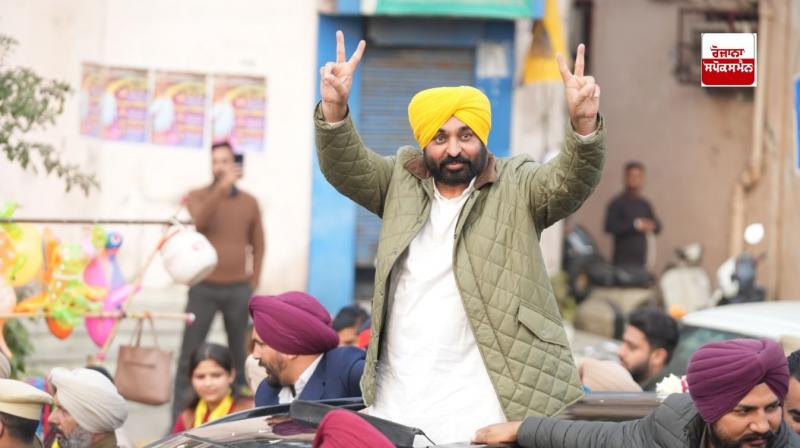 ਮੁੱਖ ਮੰਤਰੀ ਭਗਵੰਤ ਮਾਨ