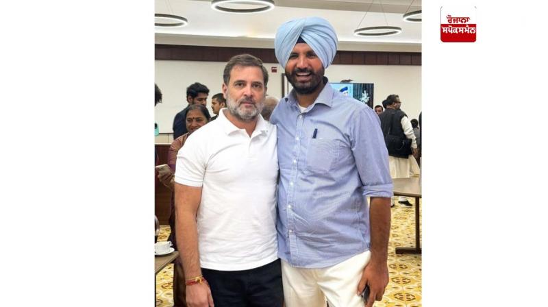 ਰਾਜਾ ਵੜਿੰਗ ਅਤੇ ਰਾਹੁਲ ਗਾਂਧੀ