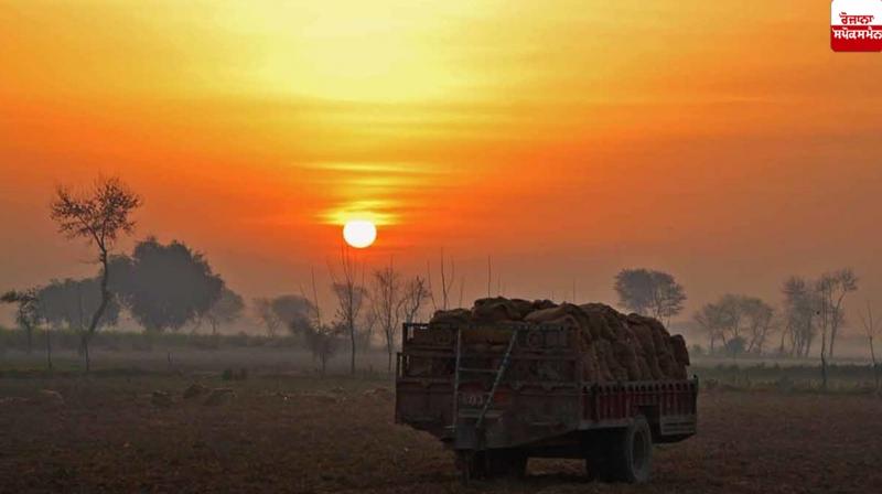 Punjab Weather Update News in punjabi