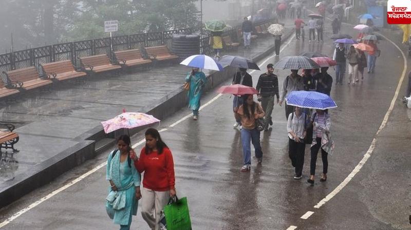 Himachal Weather Update News in punjabi