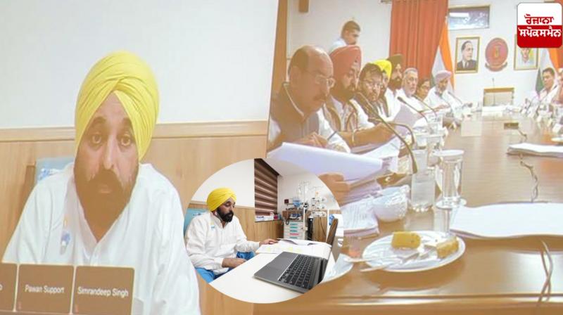 Punjab Cabinet meeting cm bhagwant mann hospital latest News
