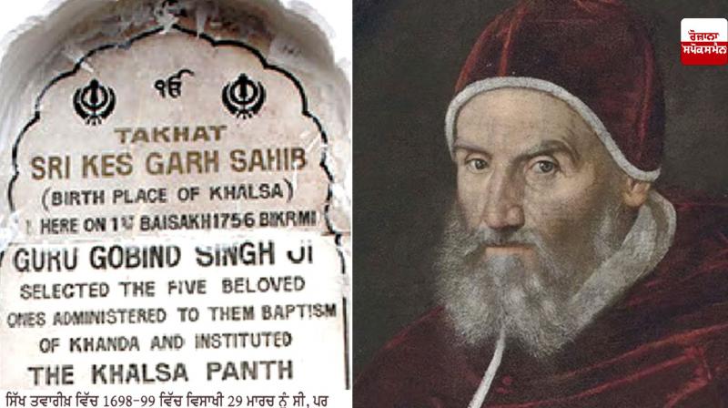 Catholic Pope Gregory XIII announced the Gregorian calendar on this day in 1582.