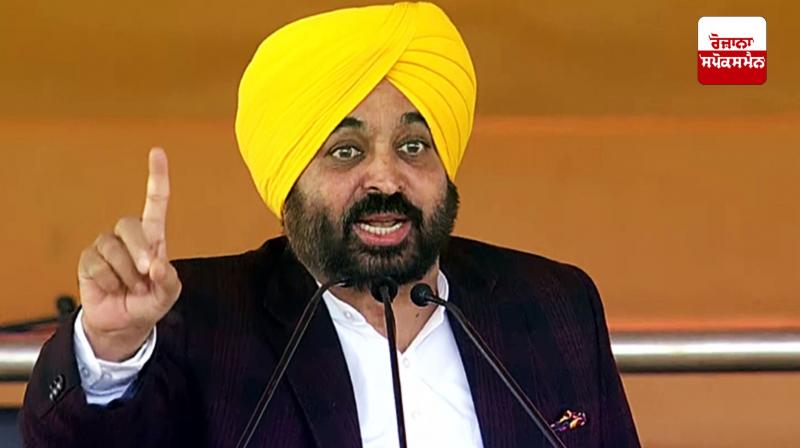 Chief Minister Bhagwant Singh Mann appointed chairpersons of market committees across Punjab