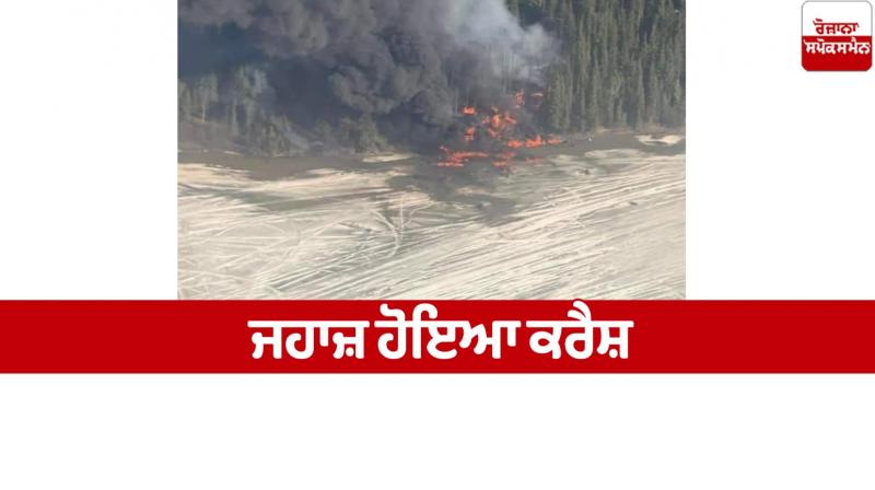 A plane carrying fuel crashed in America News