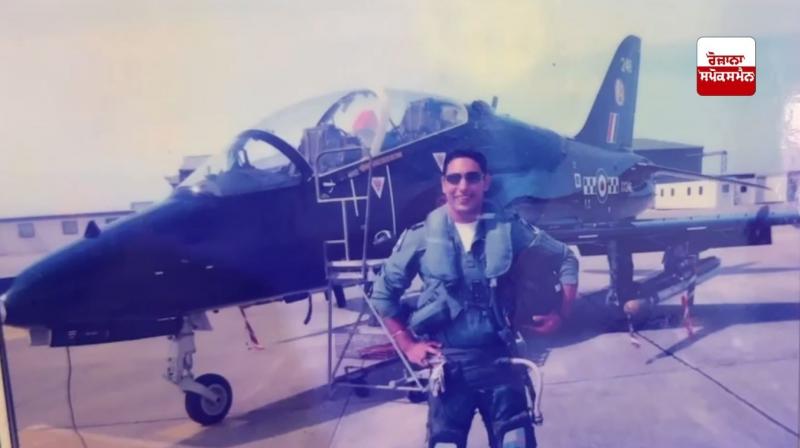 ਆਪਰੇਸ਼ਨ ਸੰਧੂਰ ਦੇ ਹੀਰੋ ਗਰੁੱਪ ਕੈਪਟਨ ਰਣਜੀਤ ਸਿੰਘ ਸਿੱਧੂ ਨੂੰ ਵੀਰ ਚੱਕਰ ਮਿਲਣ 'ਤੇ ਪਰਿਵਾਰ 'ਚ ਖੁਸ਼ੀ ਦਾ ਮਾਹੌਲ