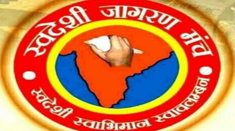 Swadeshi Jagran Manch
