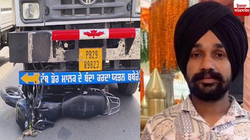 Husband death Accident KotKapura News